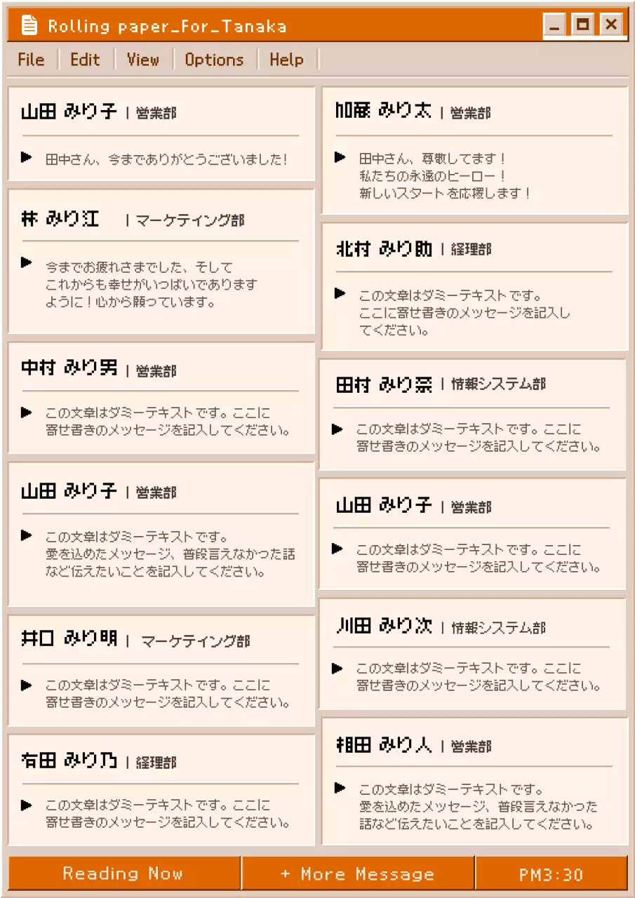 オレンジ レトロ メッセージカード プラン ポスター