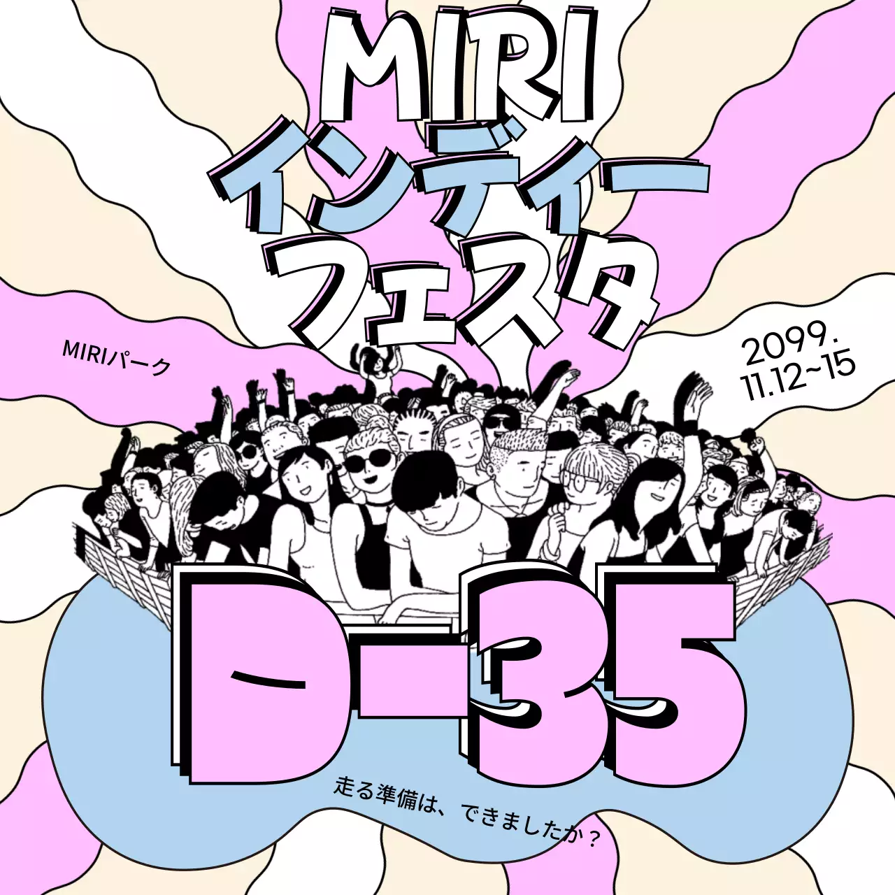 ピンク ポップ フェスティバル ポスター SNS投稿 正方形