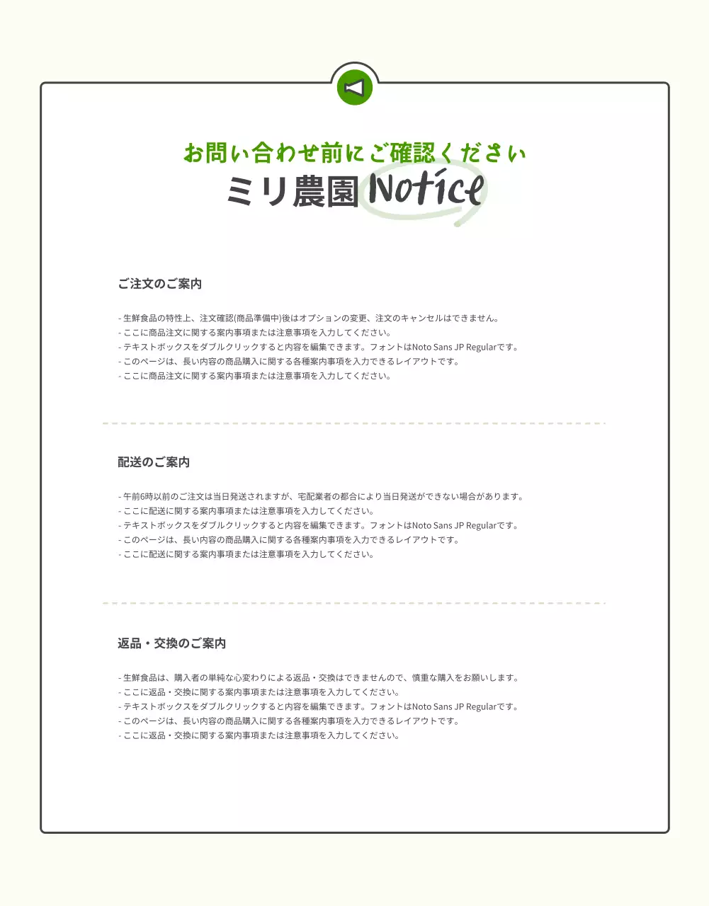 緑 ナチュラル 野菜 ポスター 詳細ページ