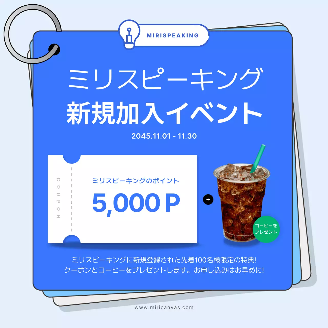 ピンク シンプル 英会話 企画書 Instagram カルーセル