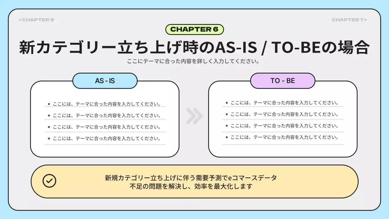 カラフル モダン 市場調査 報告書 プレゼンテーション