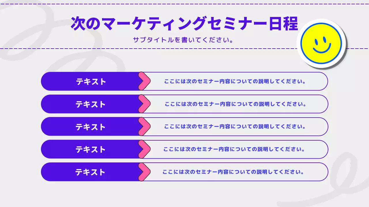 青 ポップ マーケティング プレゼンテーション