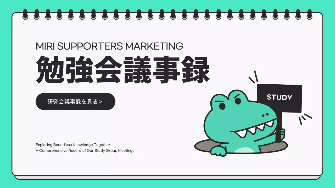 カラフル かわいい 勉強会 計画書 プレゼンテーション