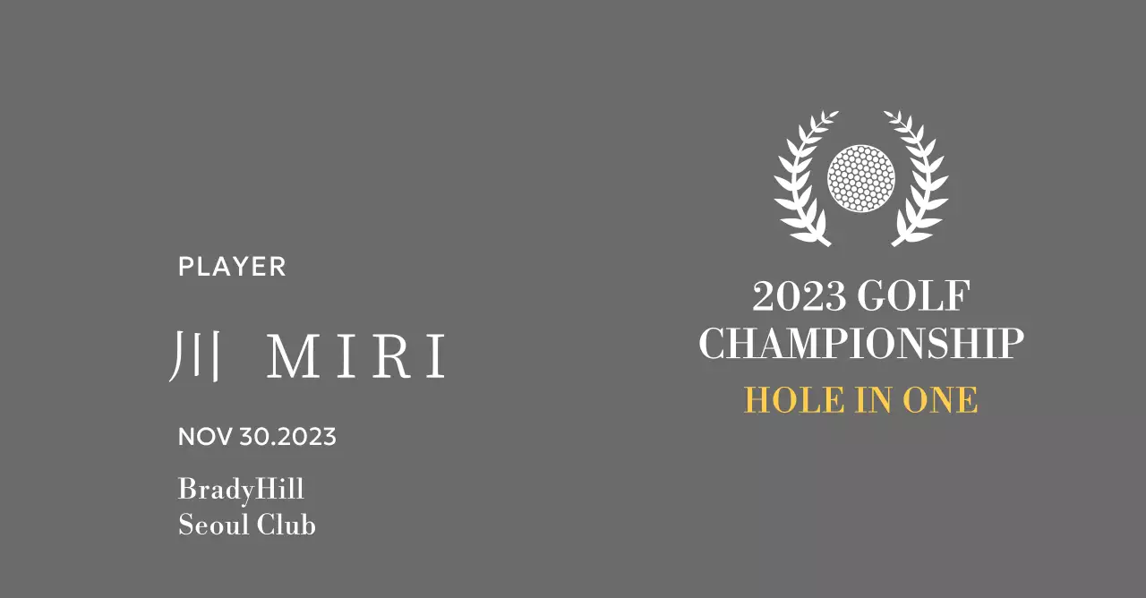 ゴルフボールと月桂樹のイラストが描かれたゴルフホールインワン選手優勝楯