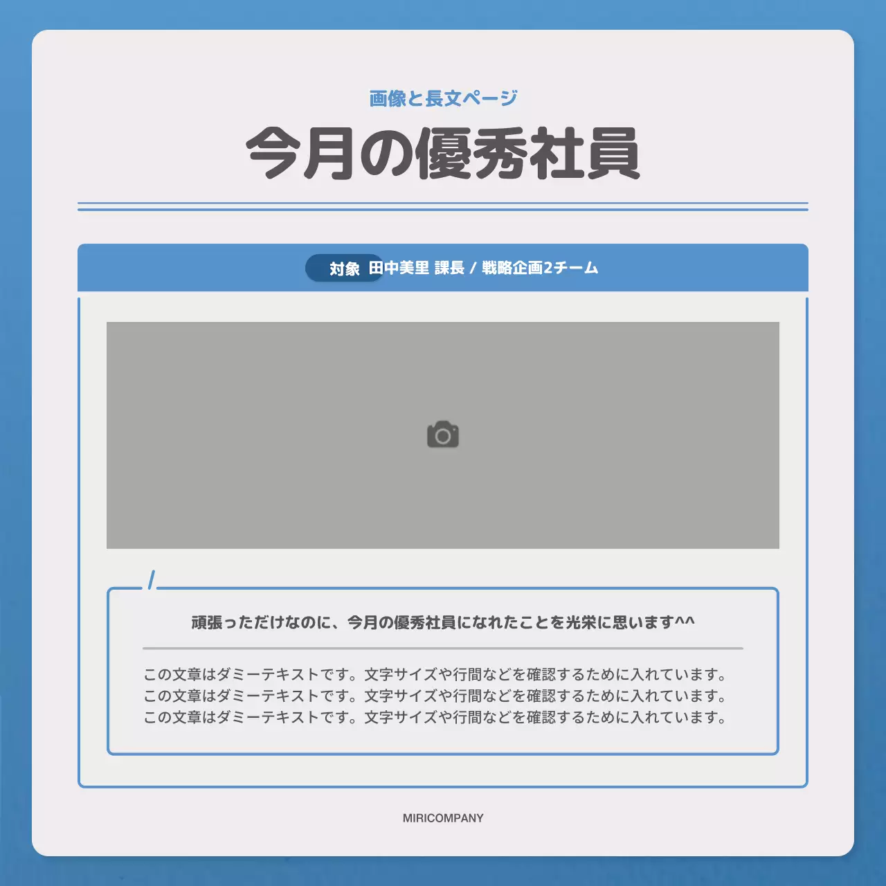 青 シンプル ニュースレター 社内報 Instagram カルーセル