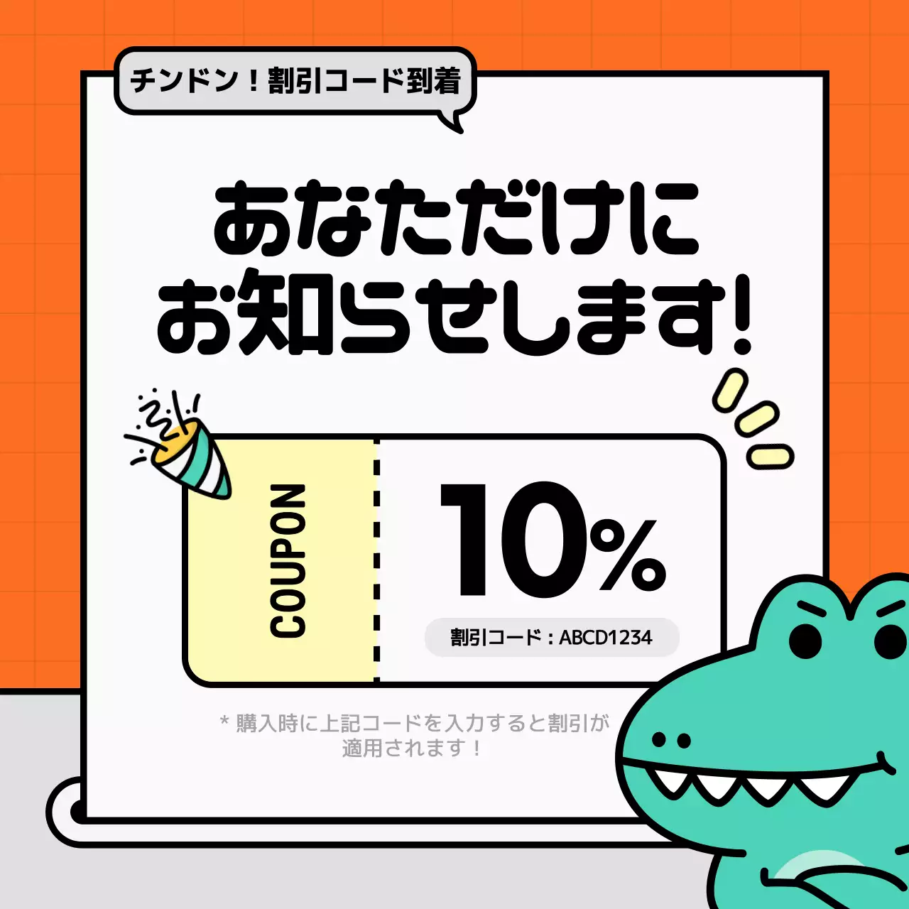 カラフル 楽しい SNS プレスリリース Instagram カルーセル