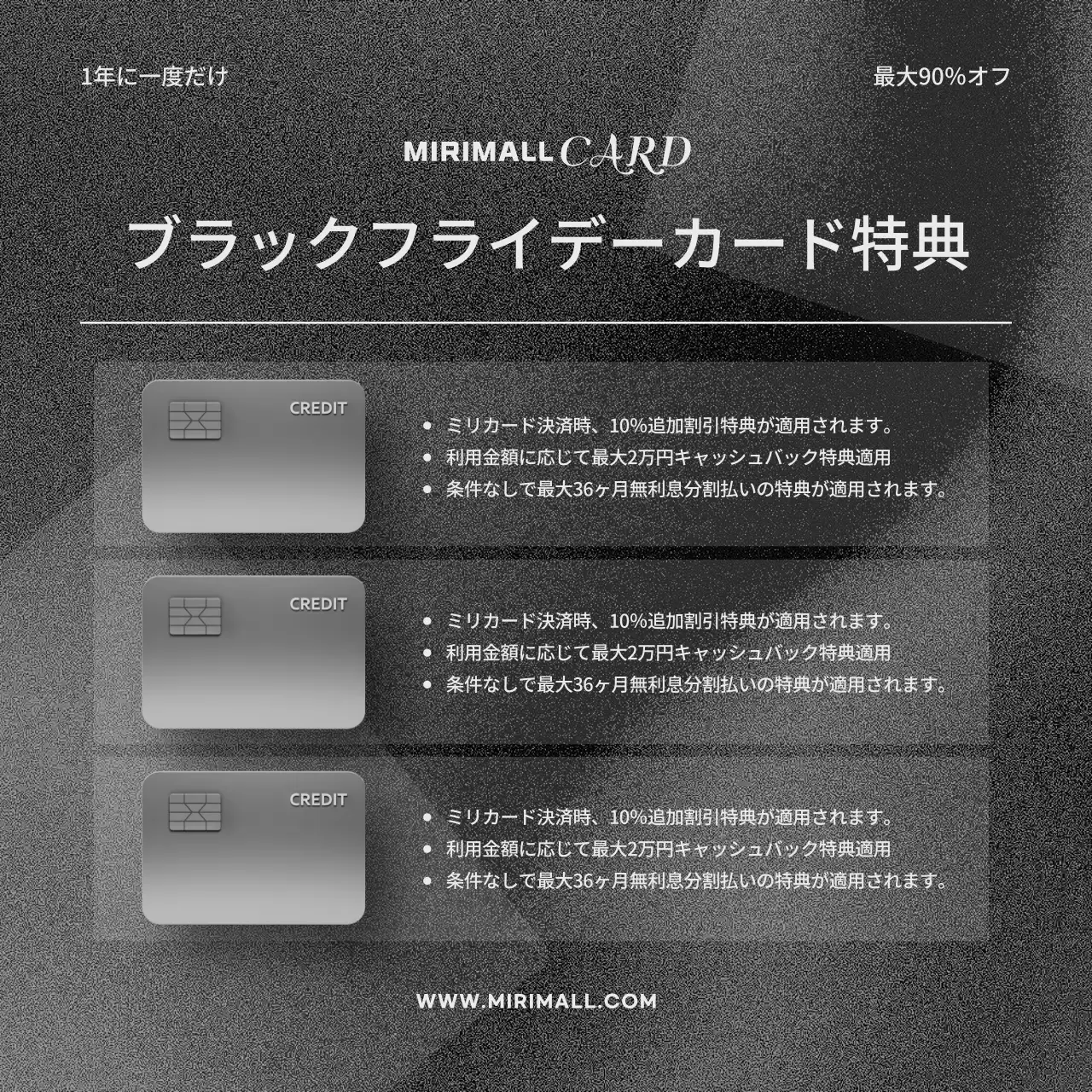 黒 モダン セール ポスター Instagram カルーセル