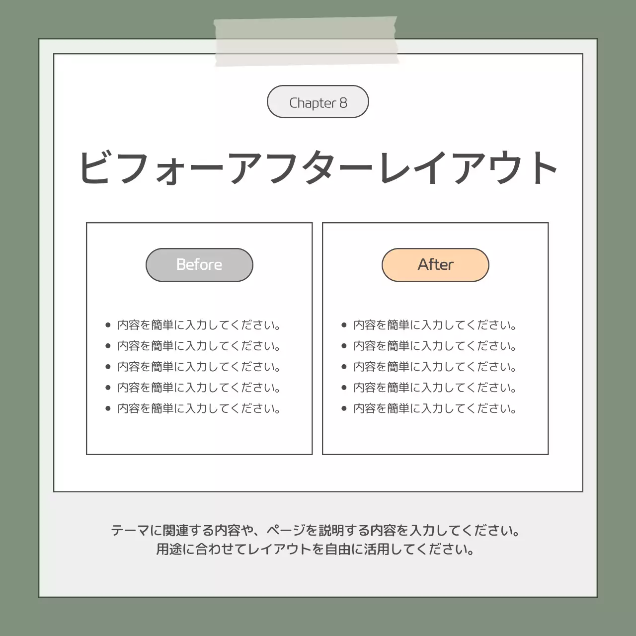 グレー シンプル ニュース プラン Instagram カルーセル