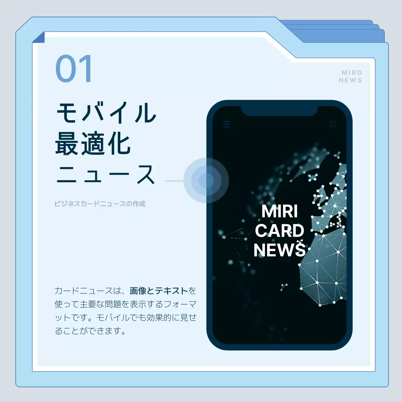 青 モダン ビジネス 企画書 Instagram カルーセル