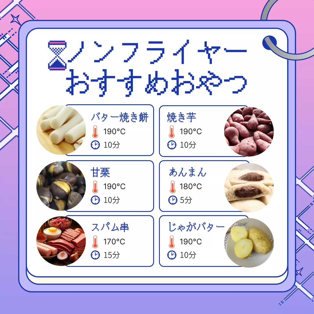 ピンク ポップ マーケティング パンフレット Instagram カルーセル