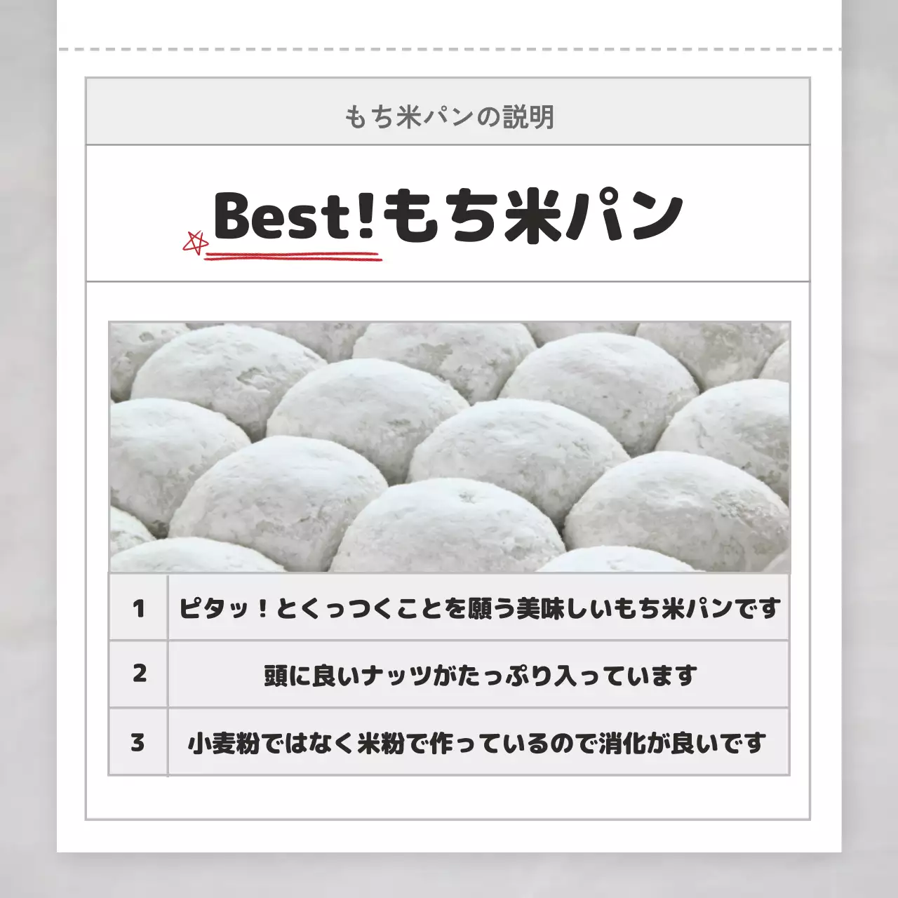 赤 ポップ 応援 パンフレット Instagram カルーセル