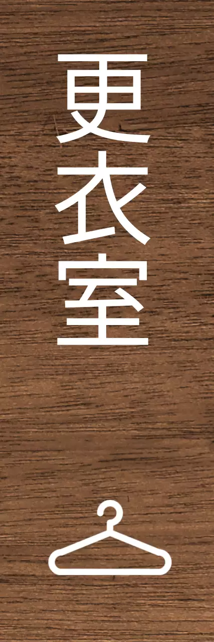 暗い背景の白い文字 病院のアイコン案内