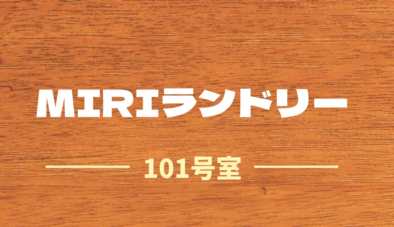 白と淡黄色のすっきりとした店名のご案内