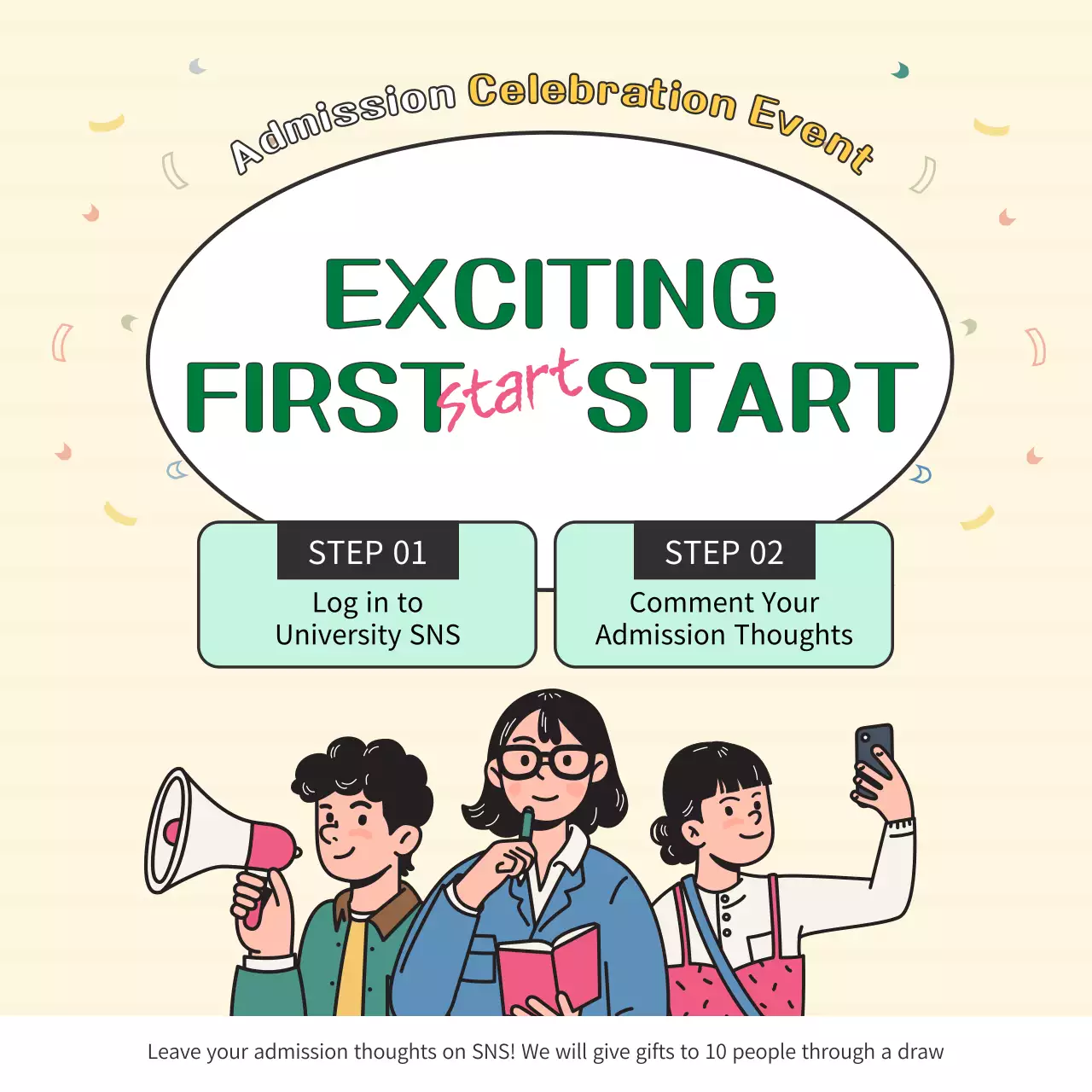 베이지 모던 입학공지 소셜미디어 포스트