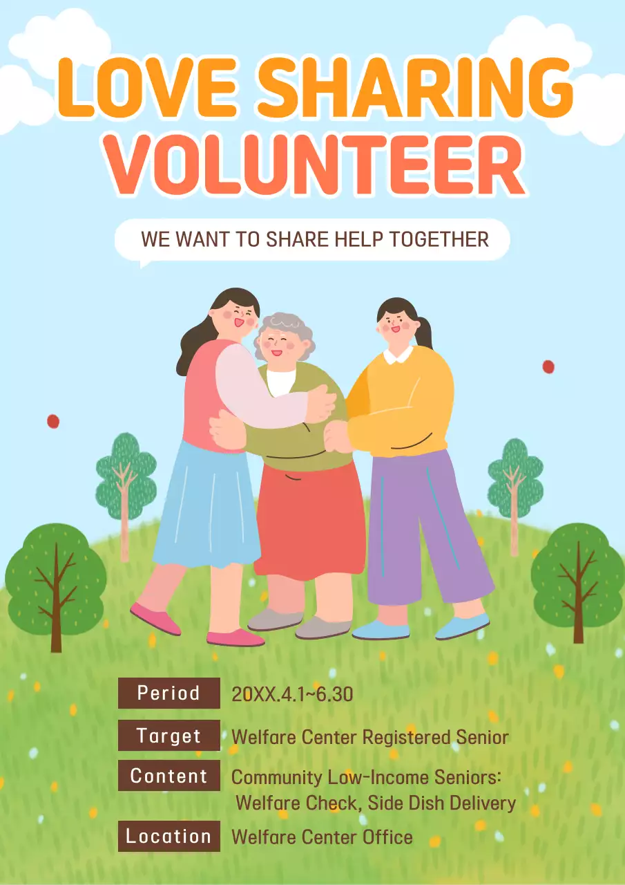 블루 미니멀 자원봉사자 발표 포스터