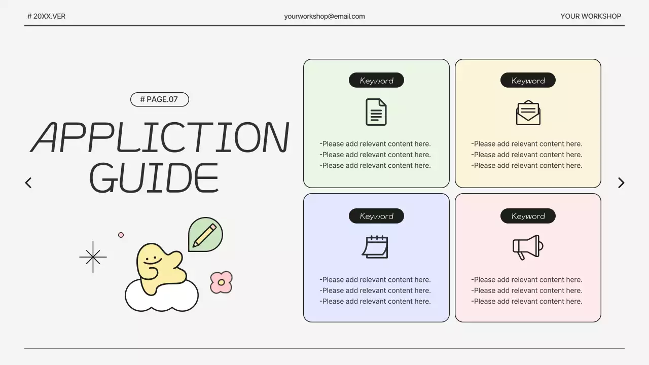 화이트 미니멀리스트 워크숍 발표 프레젠테이션