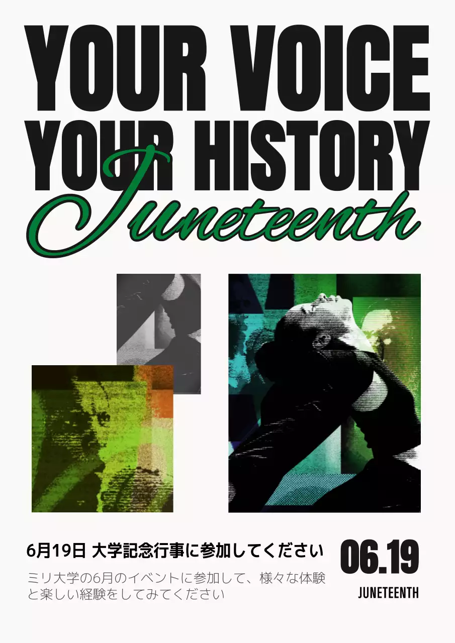 黒 モダン イベント ポスター