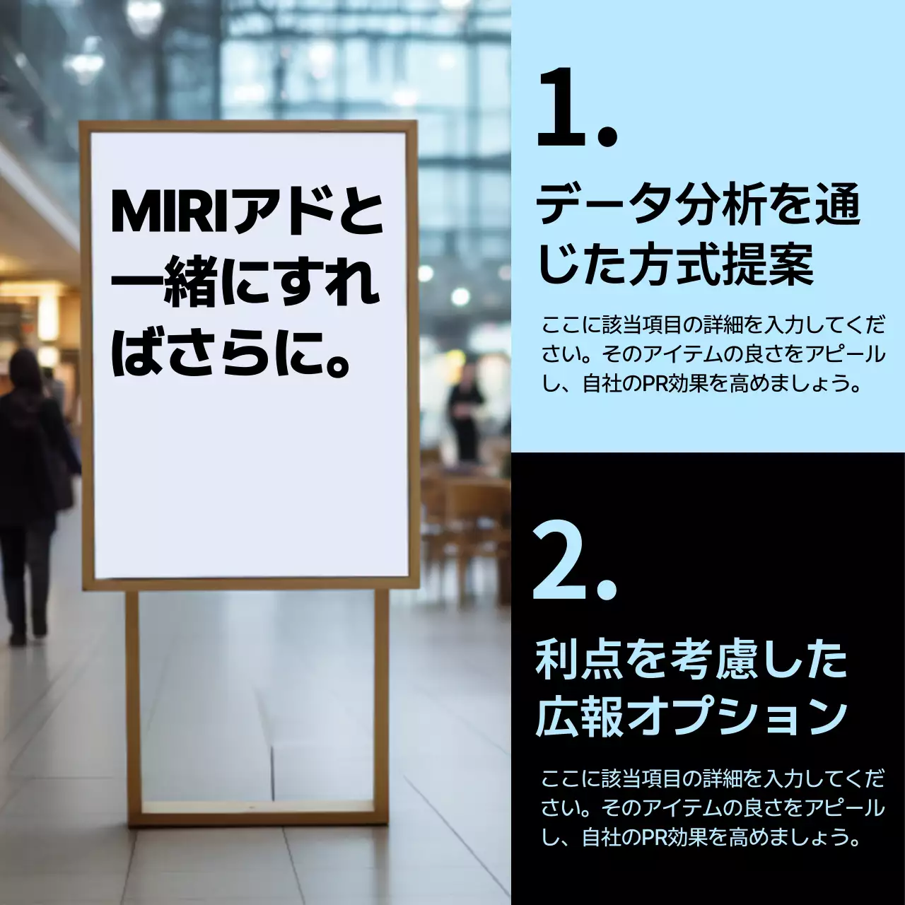 青 モダン 広告 チラシ Instagram カルーセル