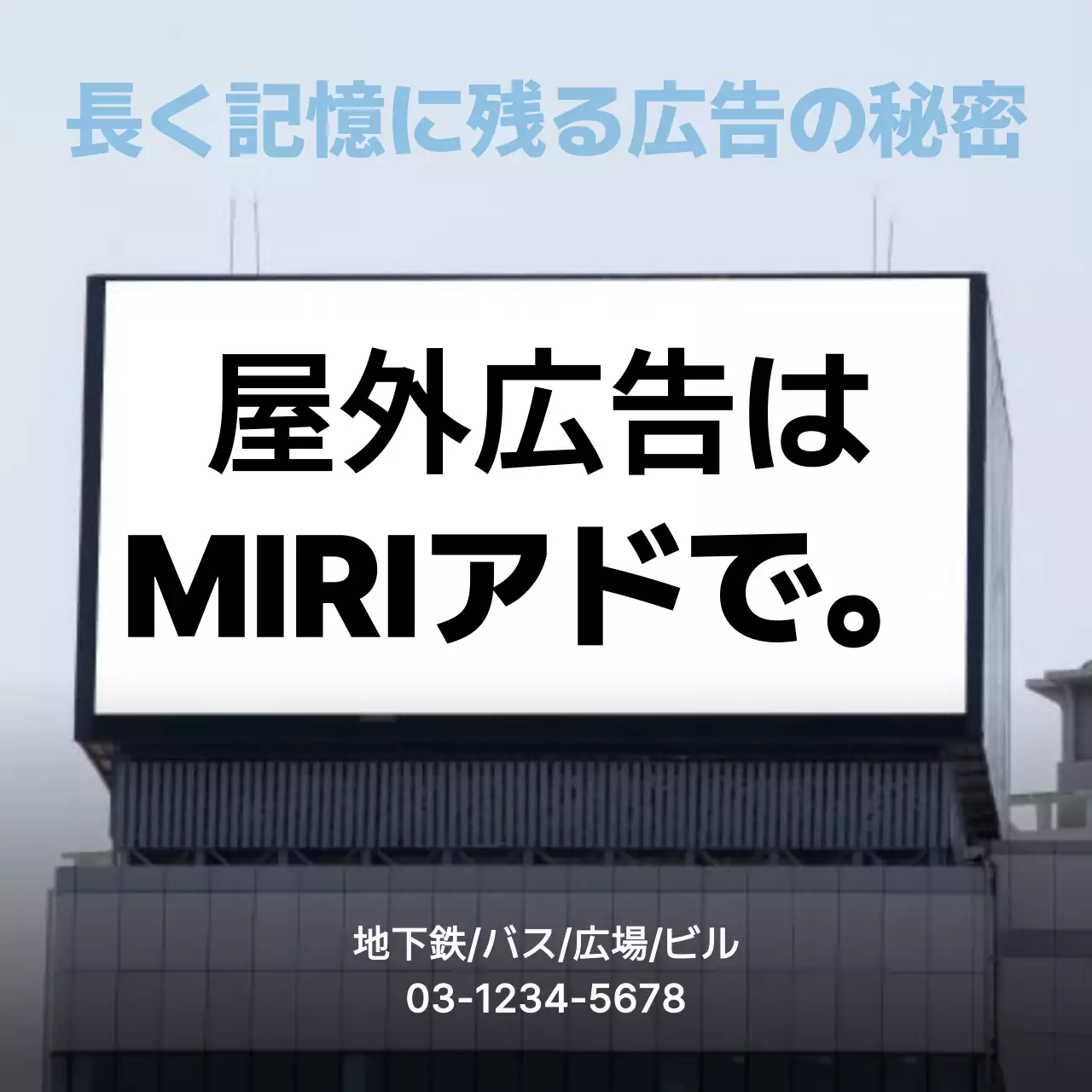 青 モダン 広告 チラシ Instagram カルーセル