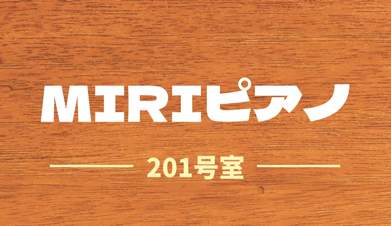 白と淡黄色のすっきりとした店名のご案内