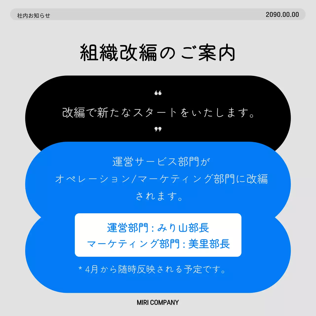 青 モダン 社内文書 社内報 Instagram カルーセル