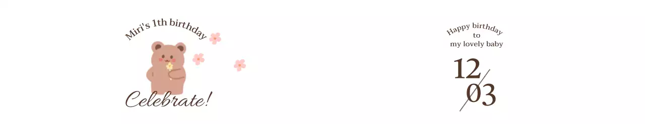 お花を持ったクマの絵と花柄が描かれたお誕生日会