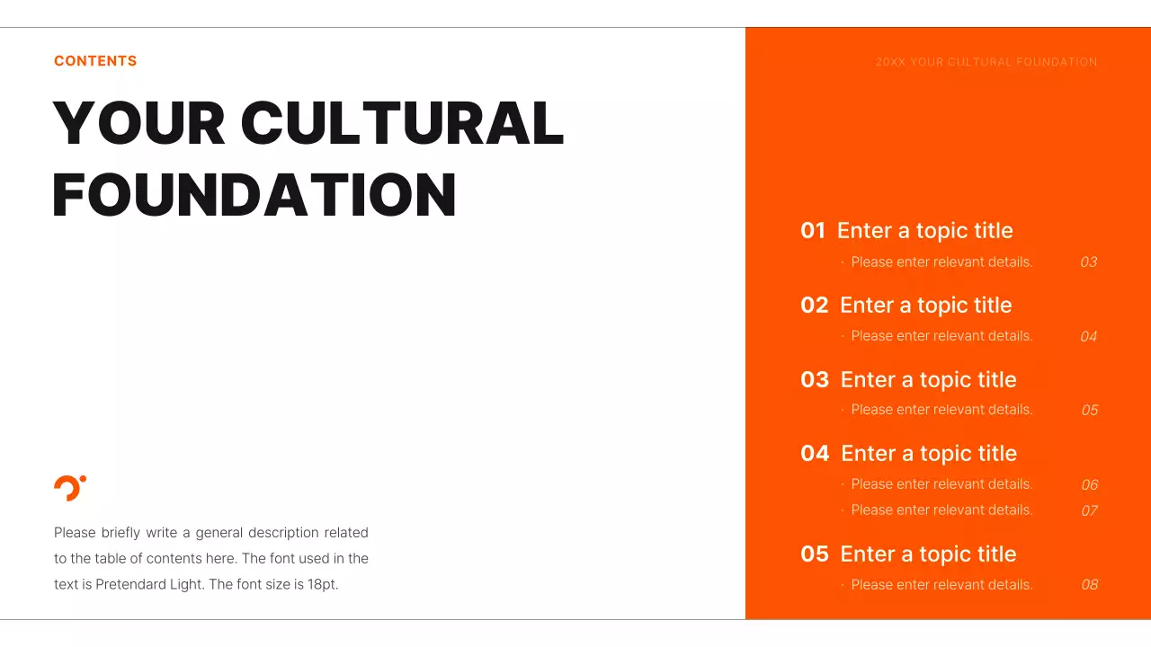 오렌지 모던 기관 보고서 발표