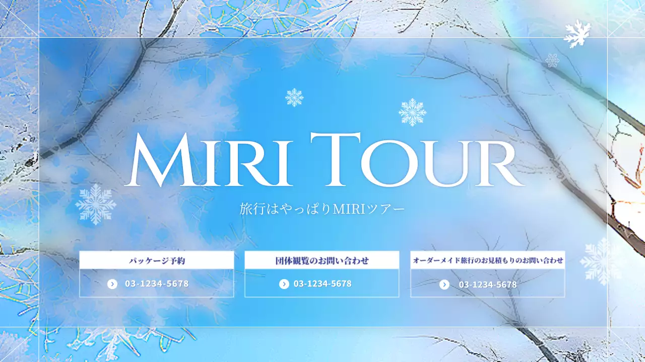 青 シンプル 旅行 パンフレット プレゼンテーション