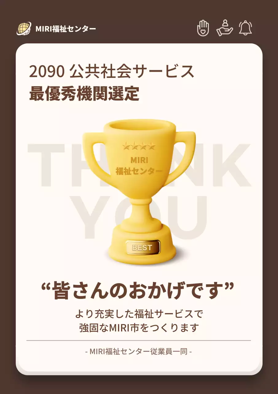 金色 シンプル 表彰状 ポスター