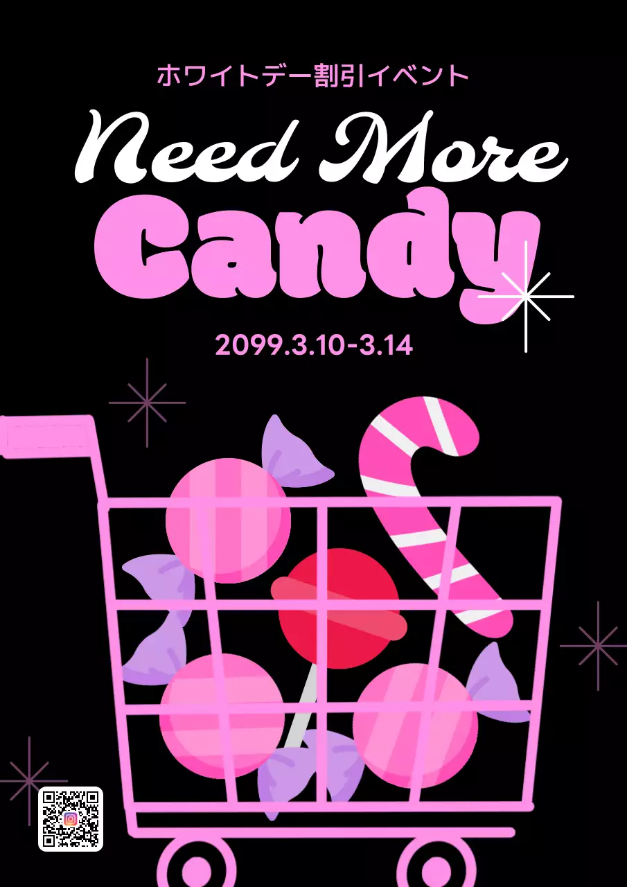 黒 ポップ ホワイトデー ポスター