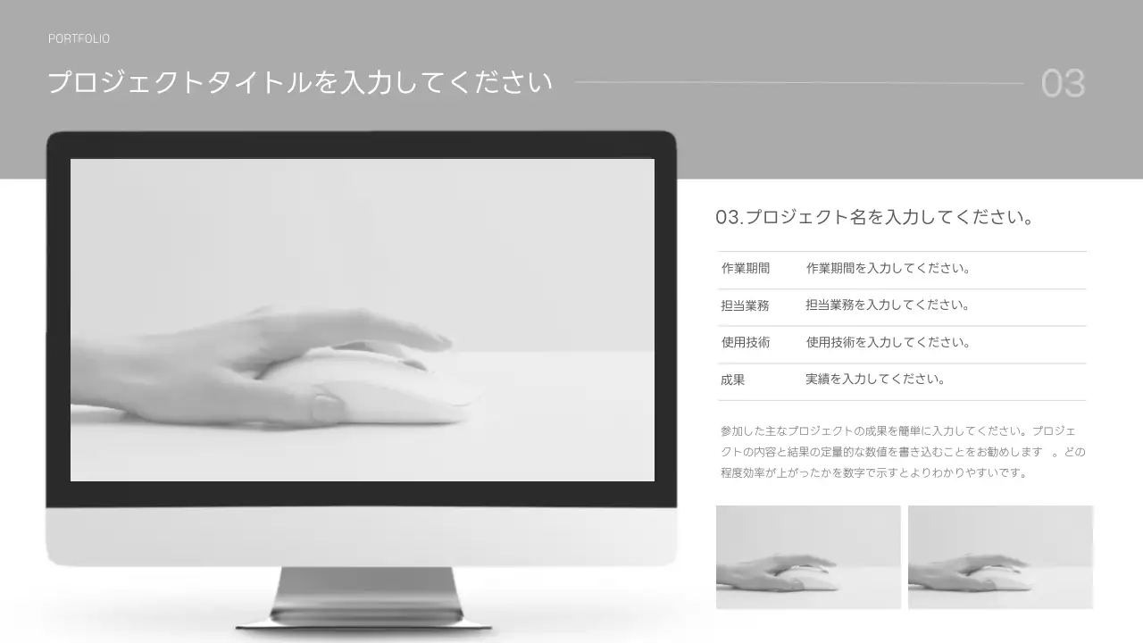 水色 シンプル ポートフォリオ ポートフォリオ プレゼンテーション