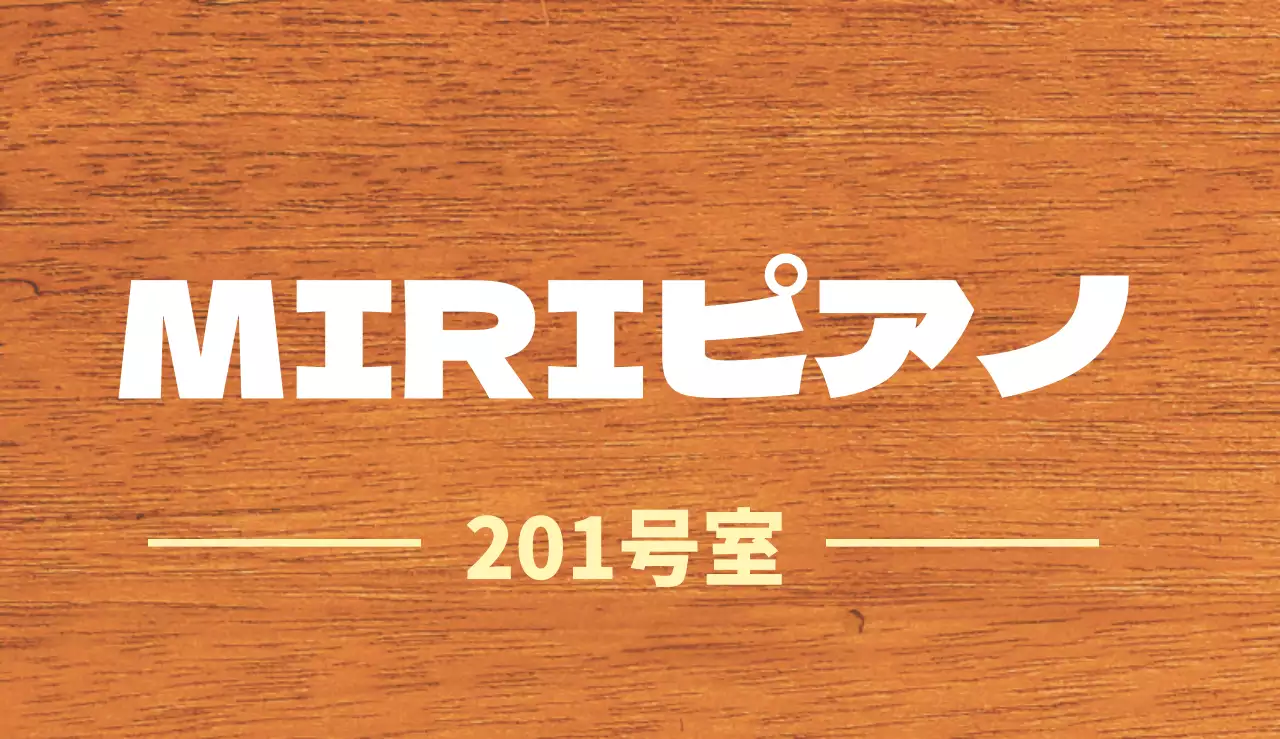 白と淡黄色のすっきりとした店名のご案内