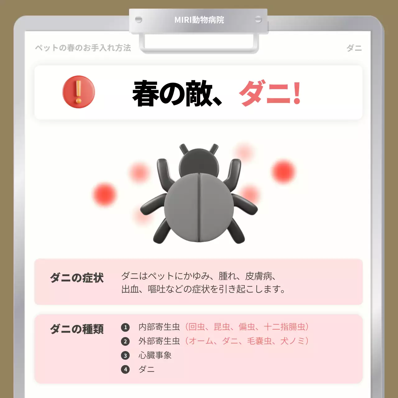 緑 かわいい ペット ポスター Instagram カルーセル