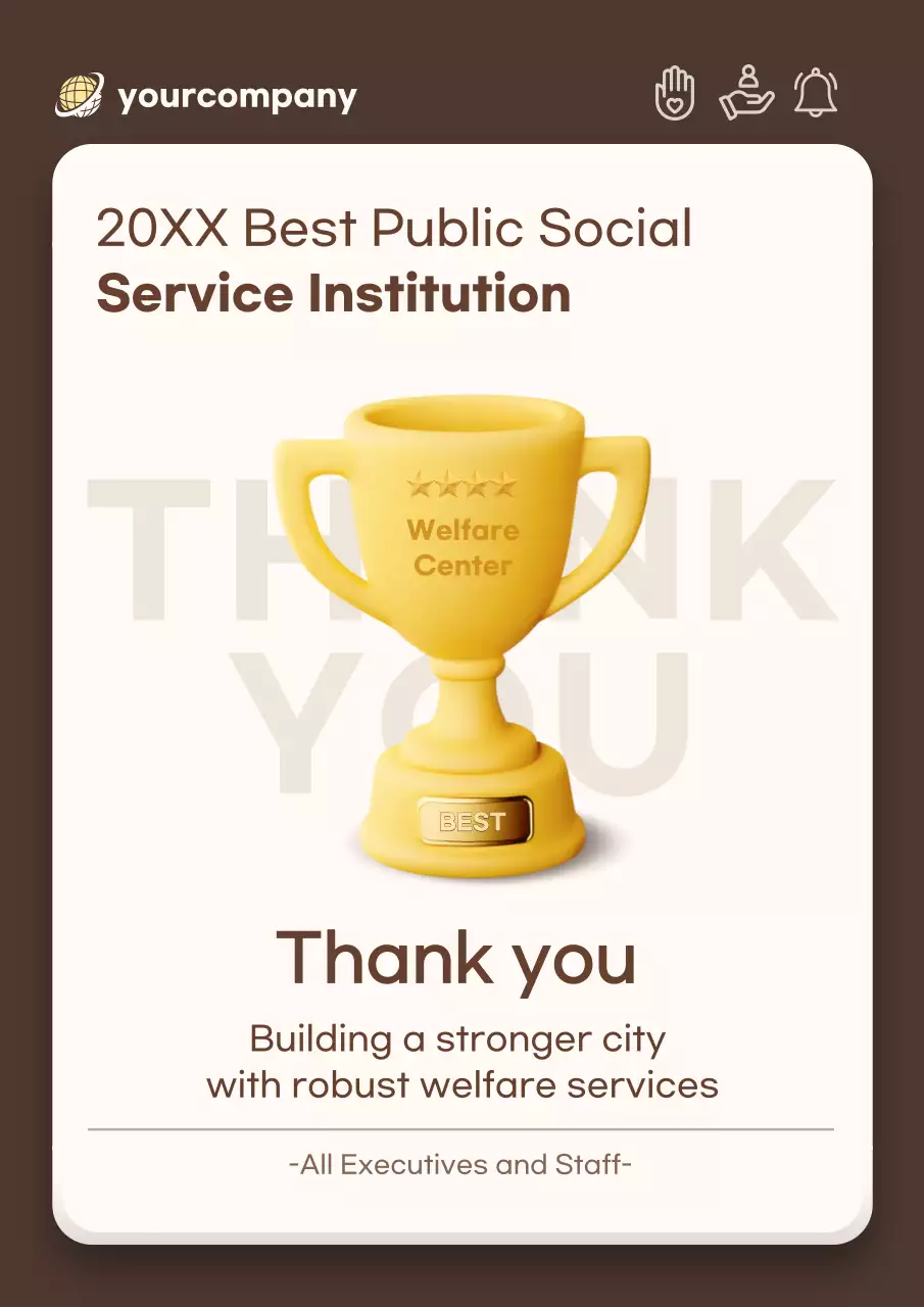 Brown Modern Award Announcement Poster