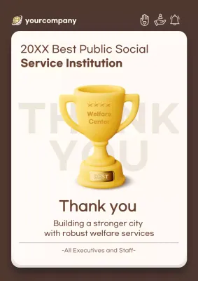 Brown Modern Award Announcement Poster