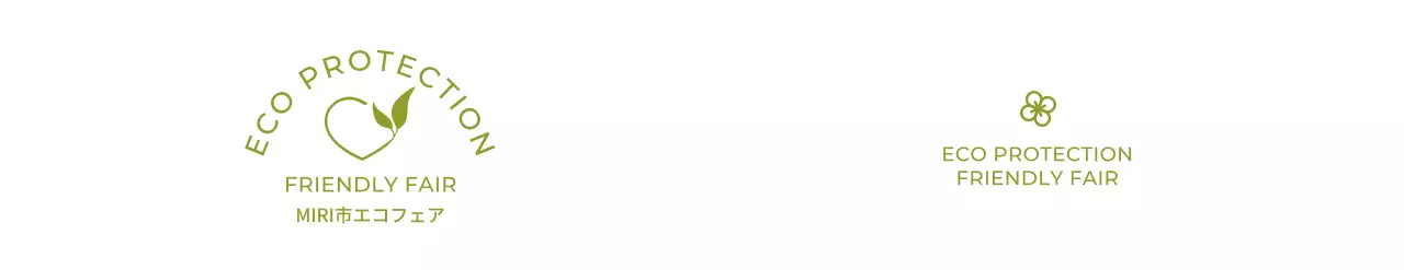 グリーンのラインロゴが付いたエコフレンドリーなフェアコンセプト