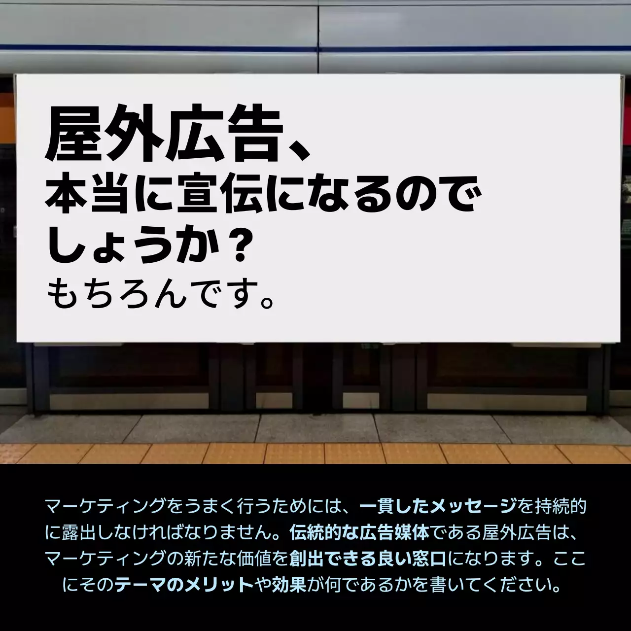 青 モダン 広告 チラシ Instagram カルーセル