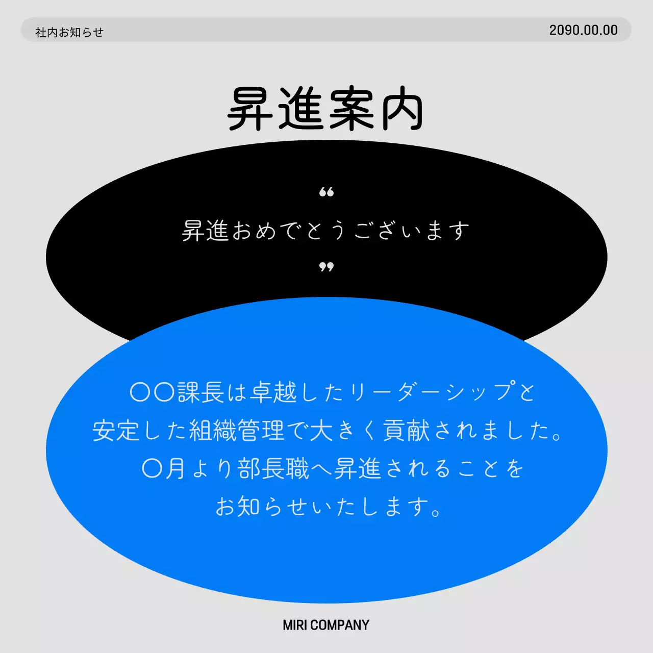 青 モダン 社内文書 社内報 Instagram カルーセル