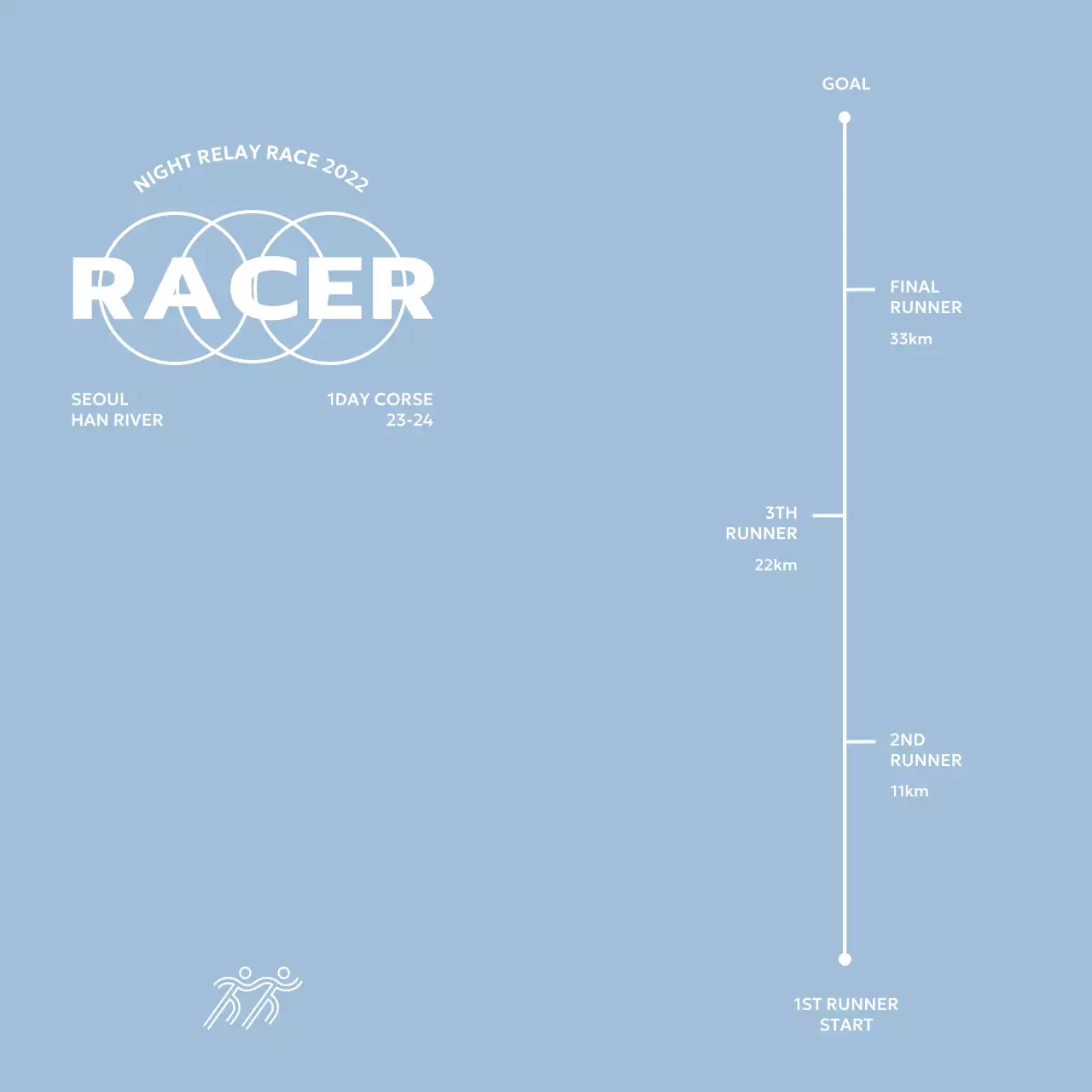 大会日程案内があるマラソンをテーマにしたデザイン