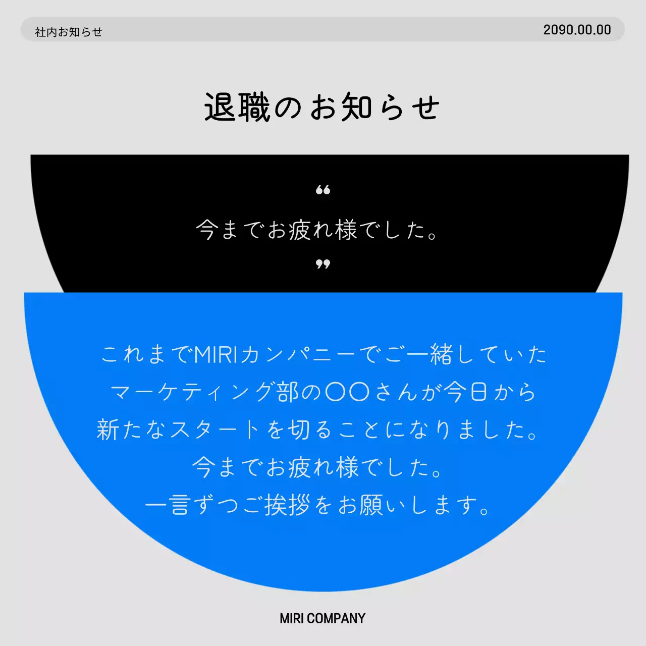青 モダン 社内文書 社内報 Instagram カルーセル