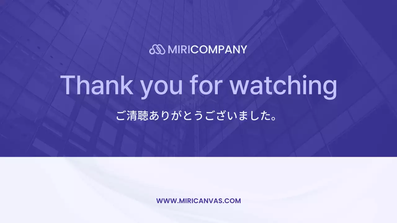 青 モダン ビジネス 企画書 プレゼンテーション