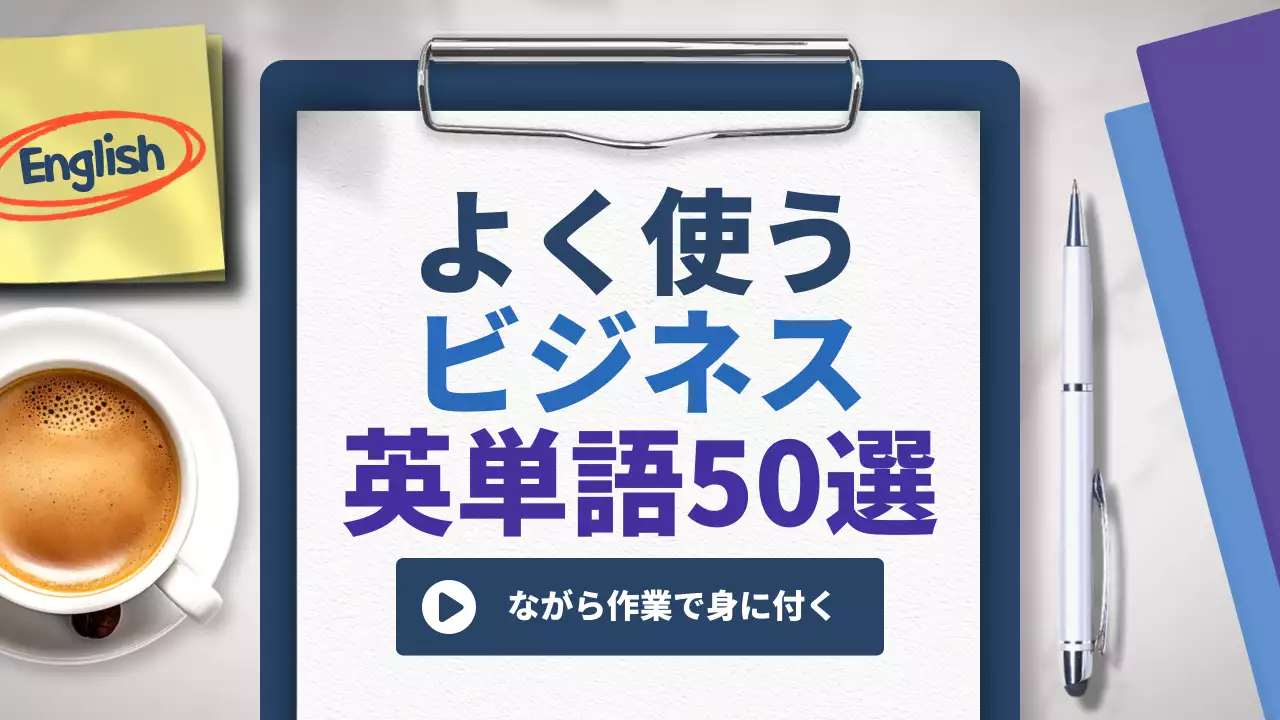 青 シンプル ビジネス ドキュメント YouTube サムネイル