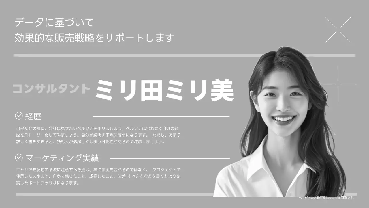 水色 シンプル ポートフォリオ ポートフォリオ プレゼンテーション