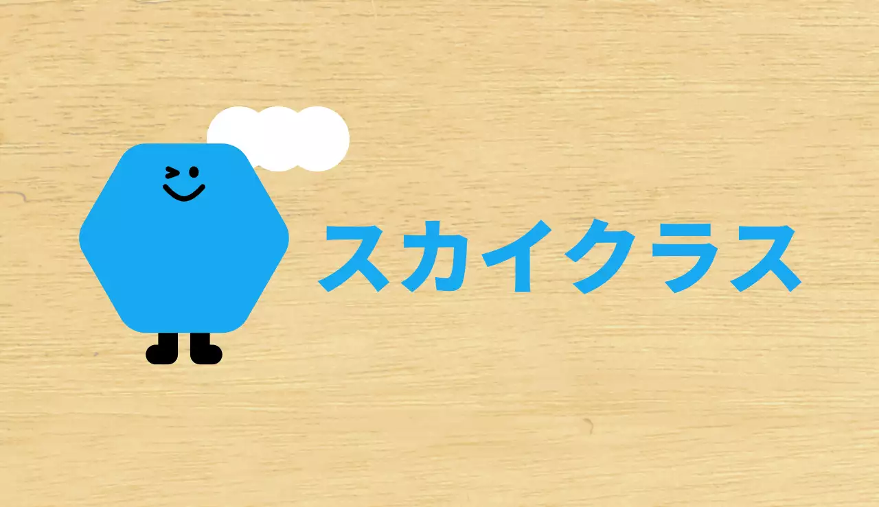 青色キャラクターイラスト 幼稚園のご案内