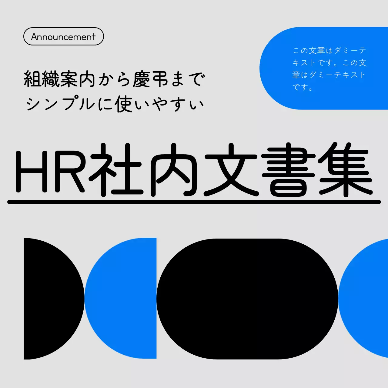 青 モダン 社内文書 社内報 Instagram カルーセル