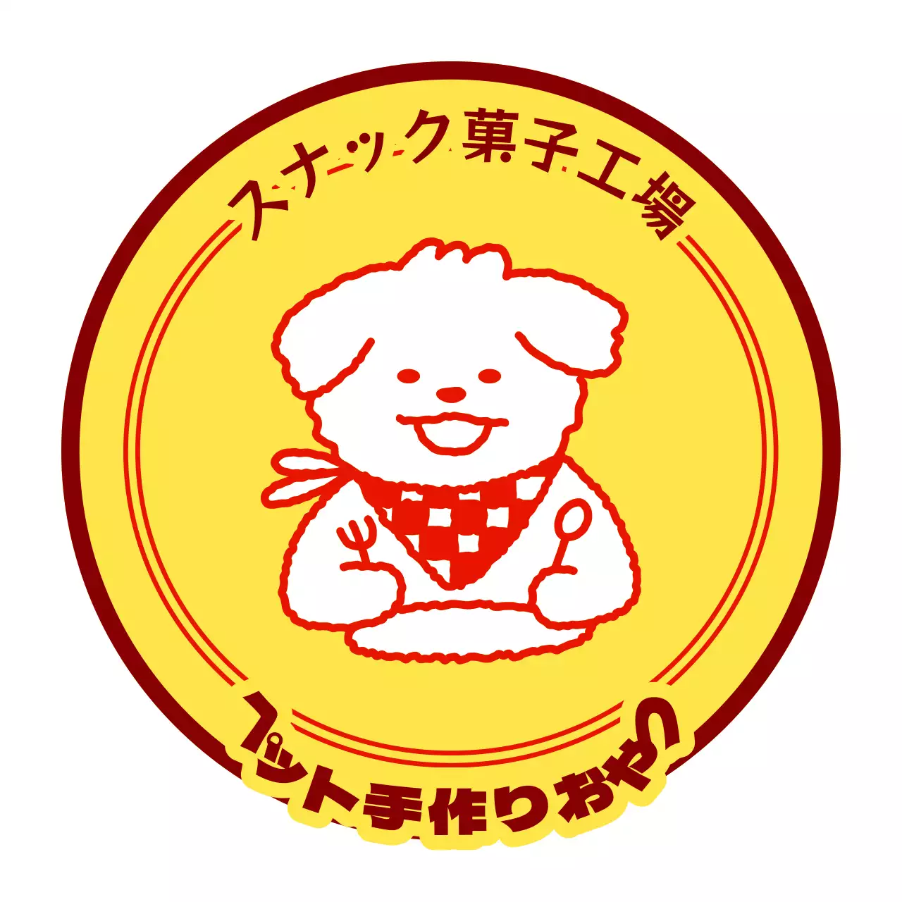 黄褐色赤の子犬のおやつ店