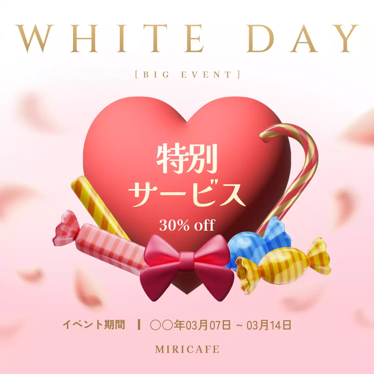 ピンク オシャレ イベント ポスター SNS投稿 正方形