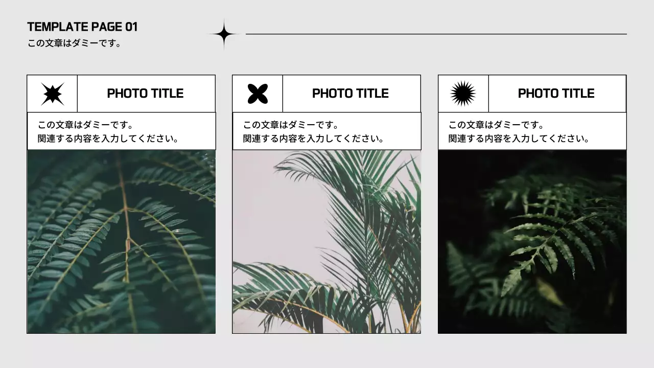 グレー シンプル ビジネス プレゼンテーション
