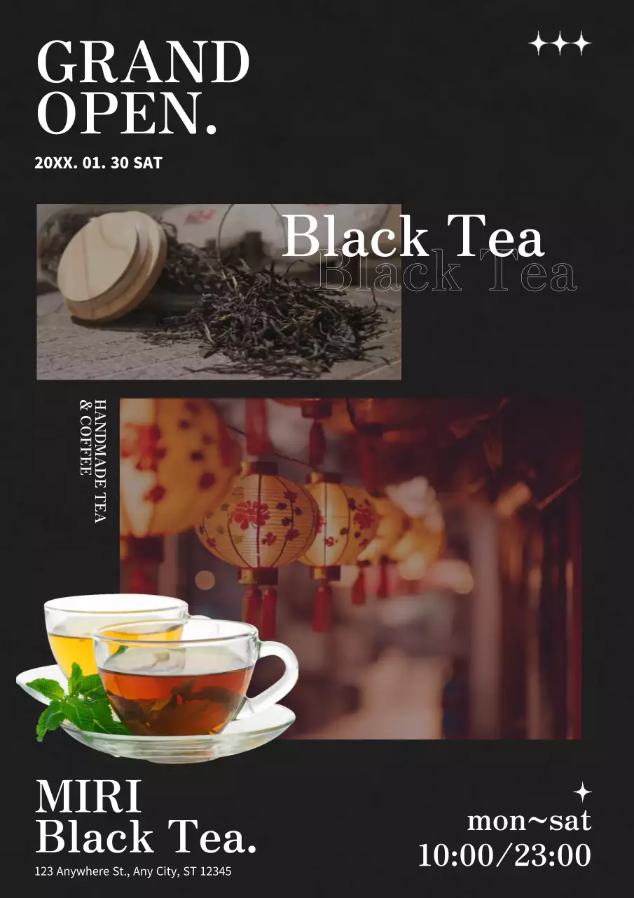 블랙 전통차 홍보 포스터