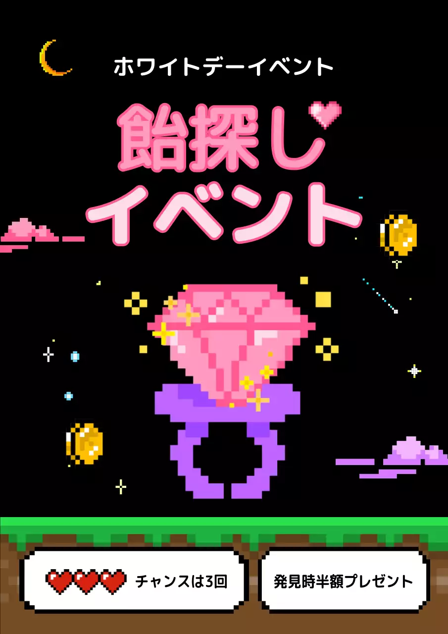 黒 ポップ イベント お知らせ ポスター